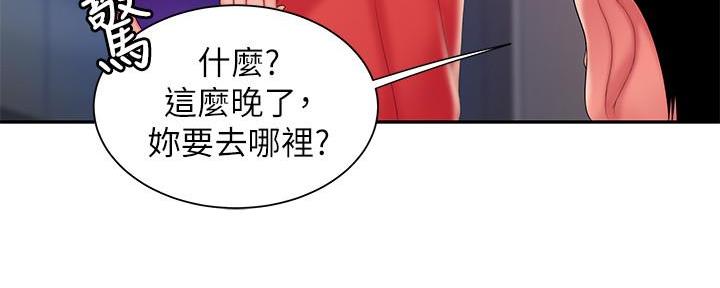 第68话73