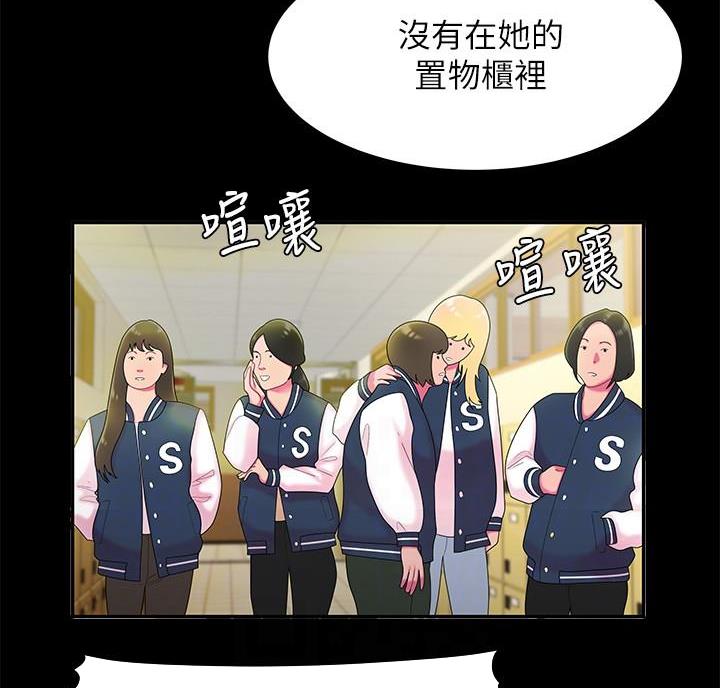 第78话39
