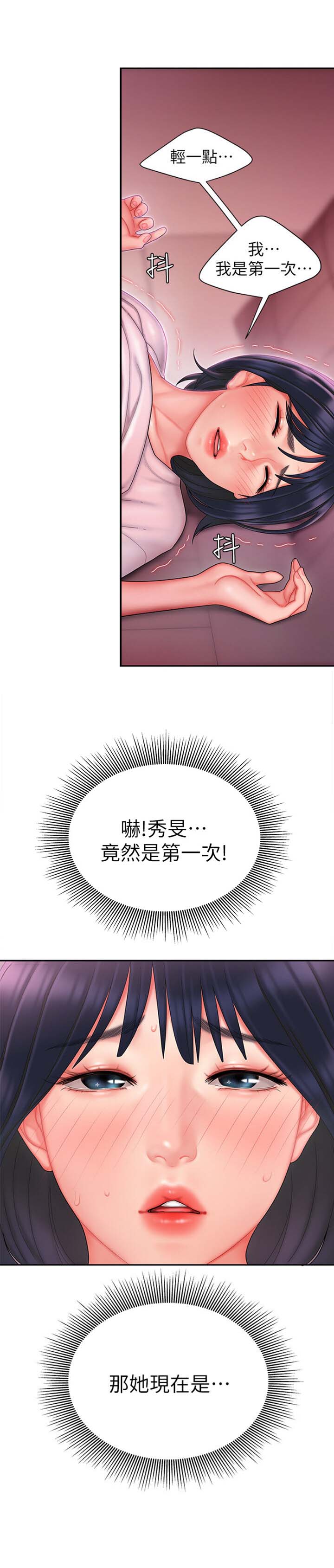 第35话9