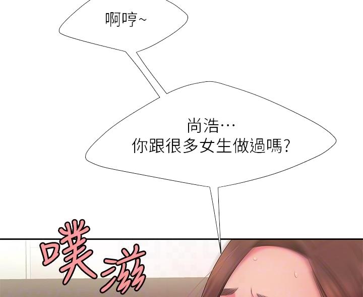 第73话30