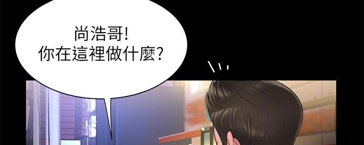 第70话8