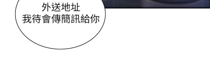 第63话61