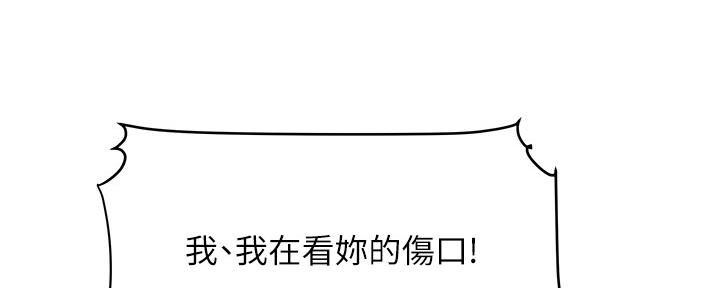第63话34