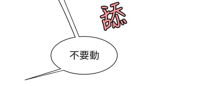 第61话97
