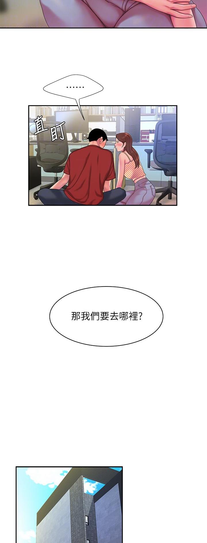 第79话24