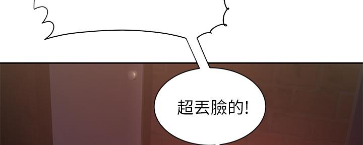 第67话8