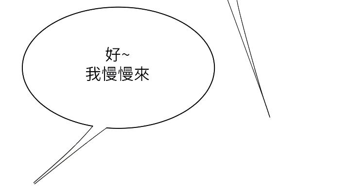第72话25