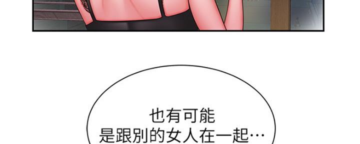 第61话7