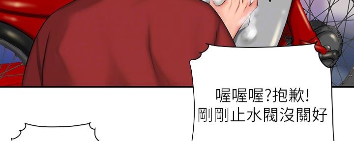 第62话89