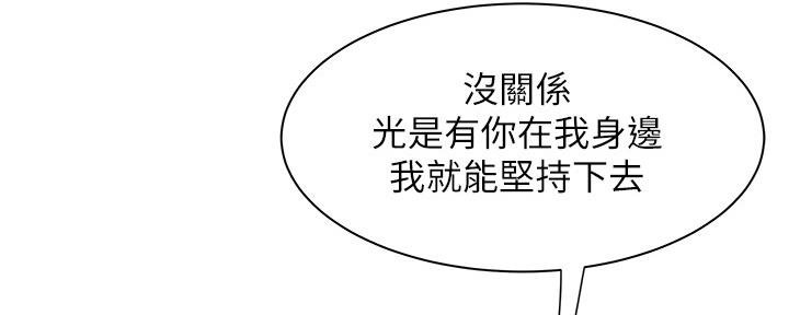 第67话70