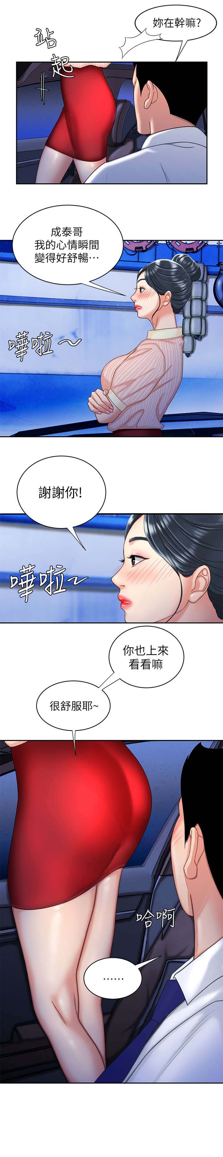 第14话5