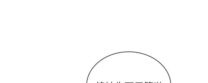 第61话80