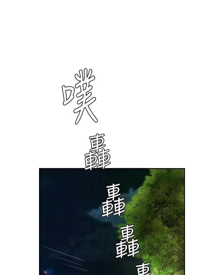 第81话31