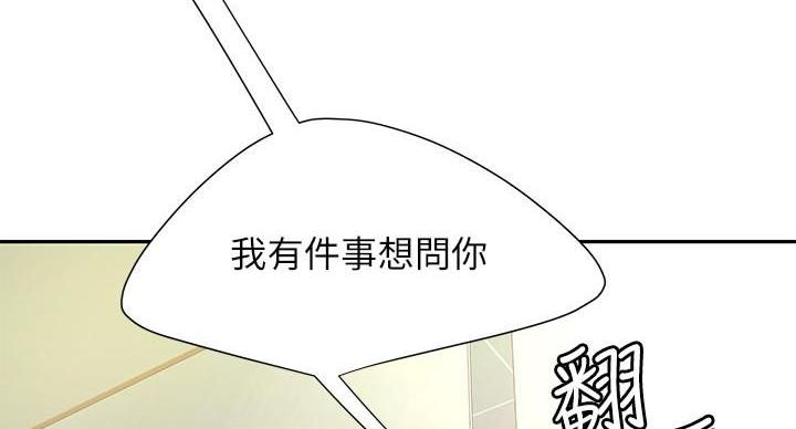 第71话131