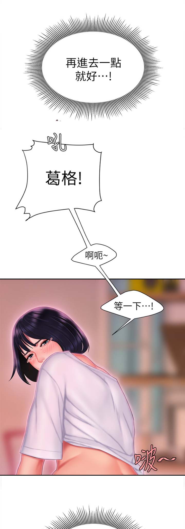 第36话9