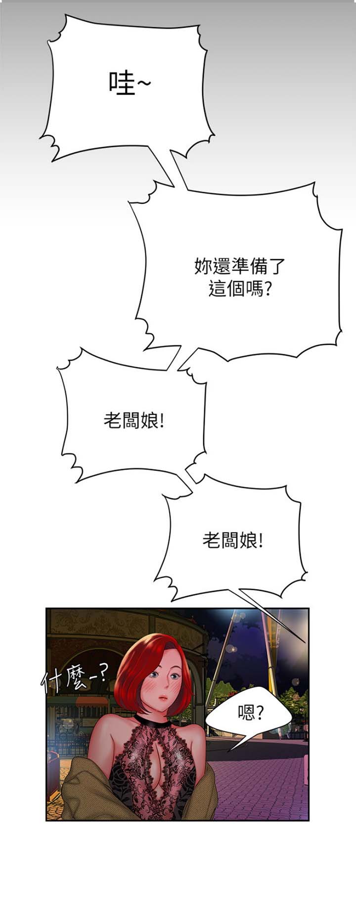 第52话11