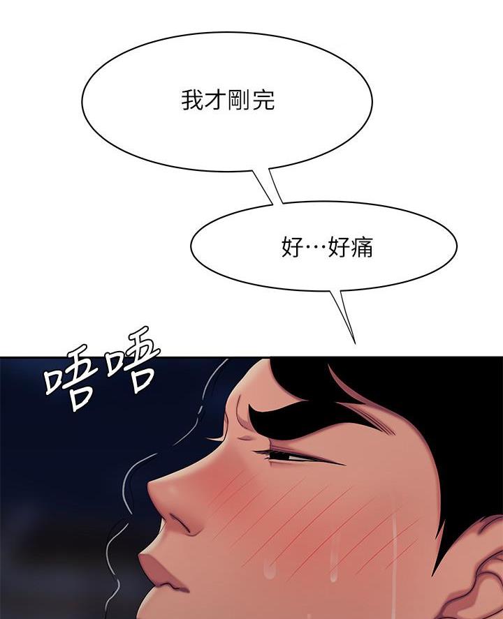 第83话42