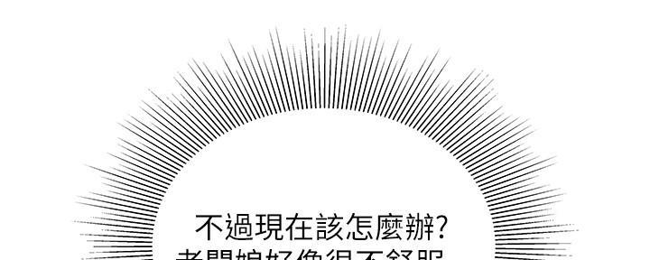 第69话77