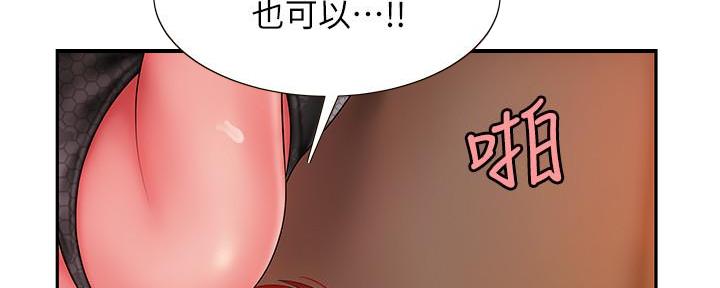 第68话37