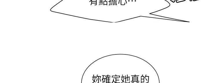 第66话8