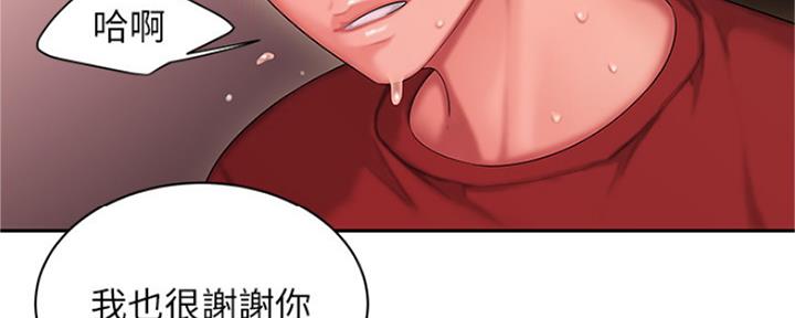 第61话76