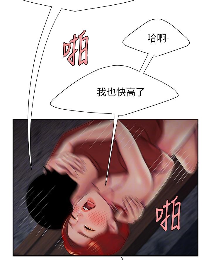 第83话30