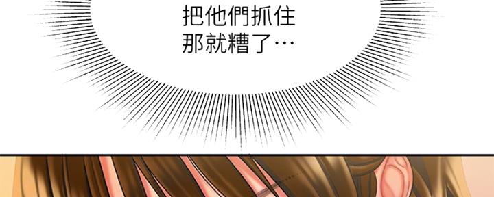 第55话84
