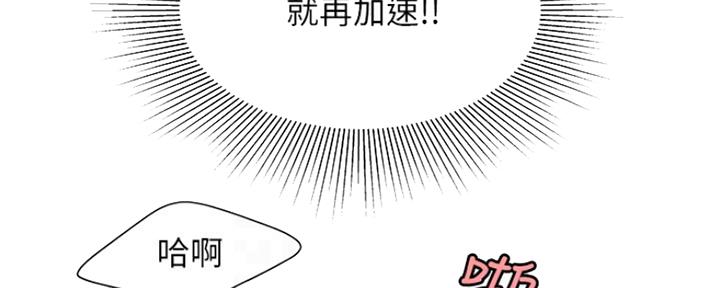第61话54