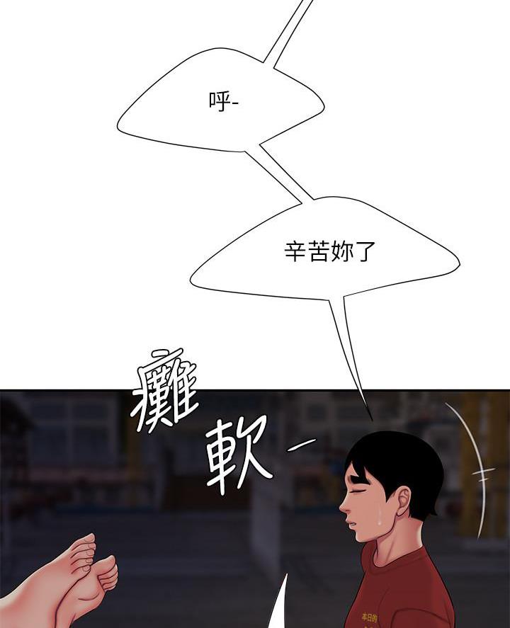第83话35