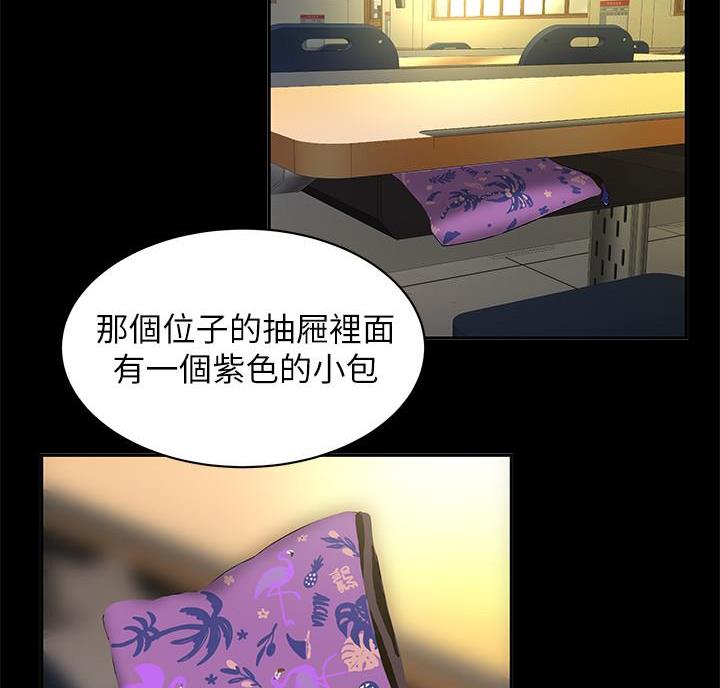 第78话3