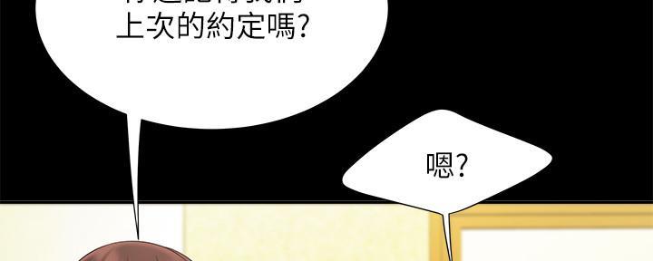 第69话99