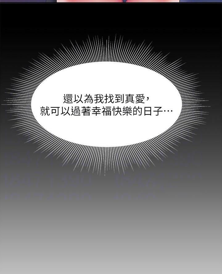 第86话13
