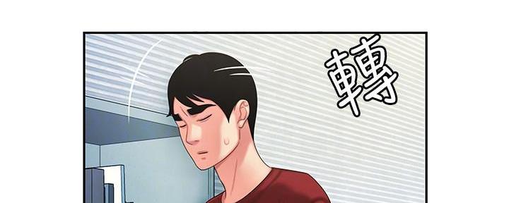 第69话32