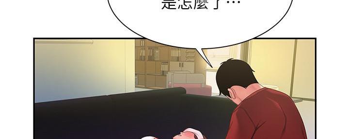 第70话97