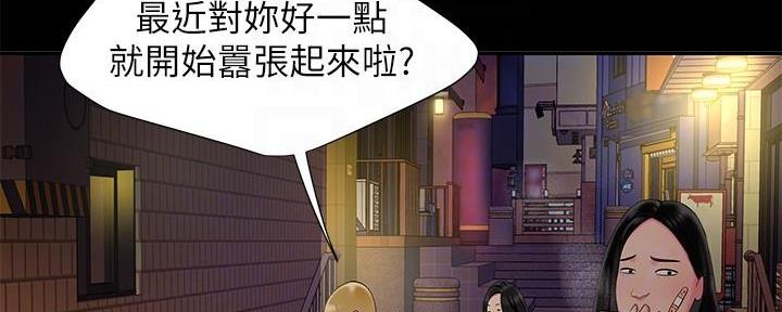 第69话117