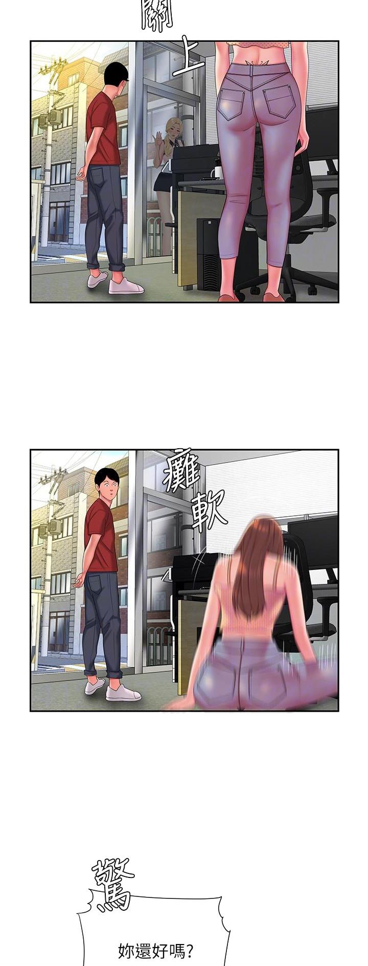 第79话20