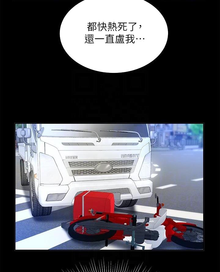 第86话10
