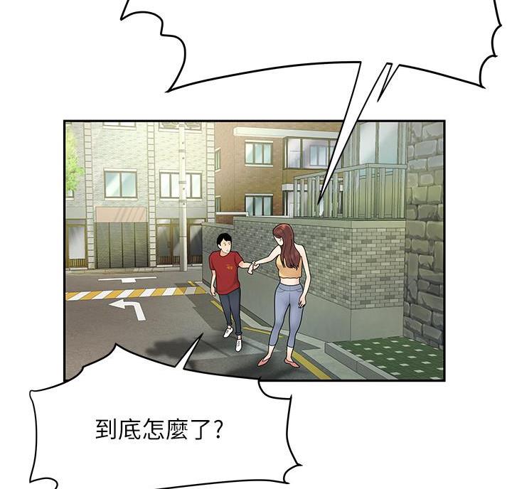 第78话49
