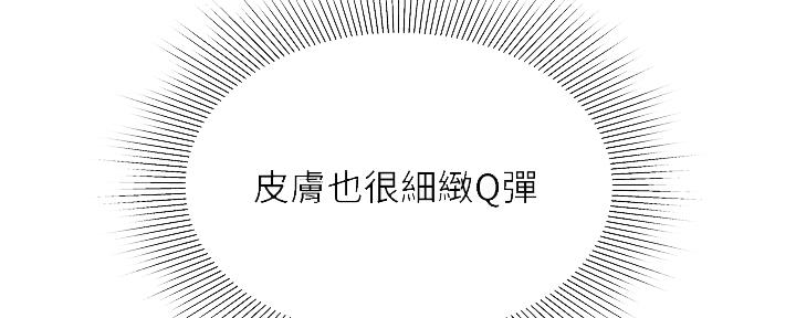 第66话31