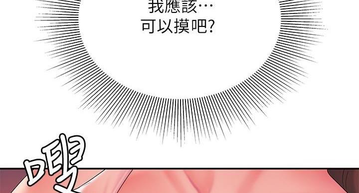 第71话49