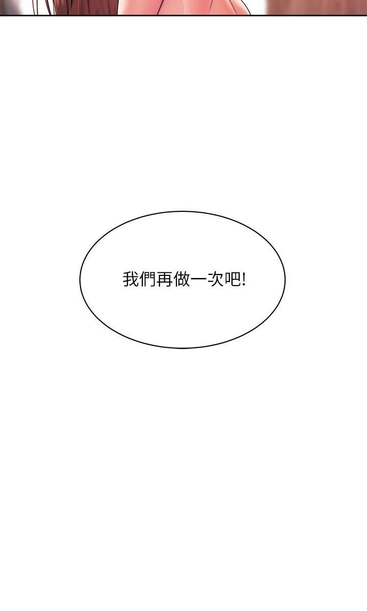 第80话21