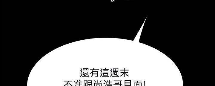 第69话122