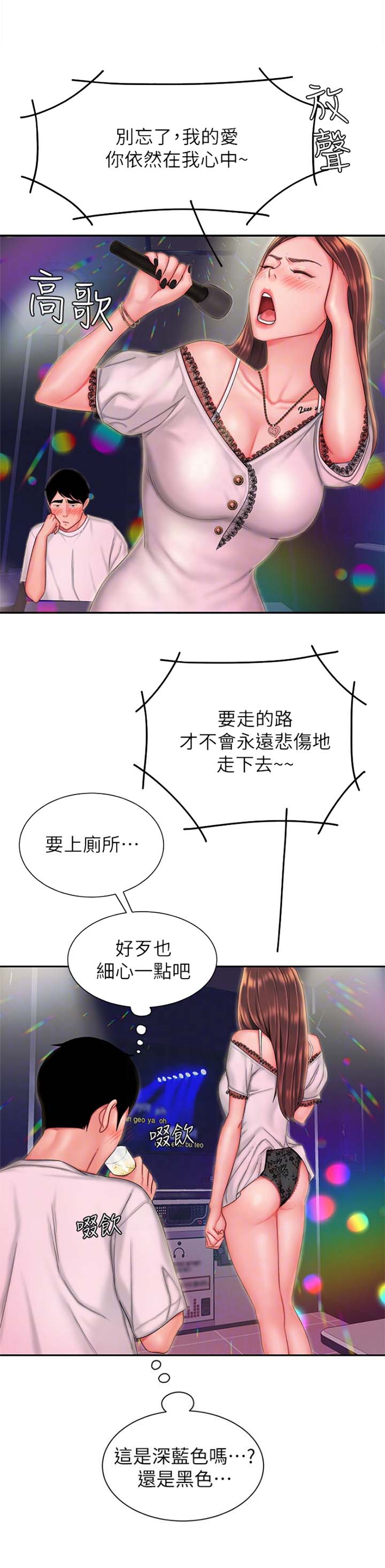 第47话10