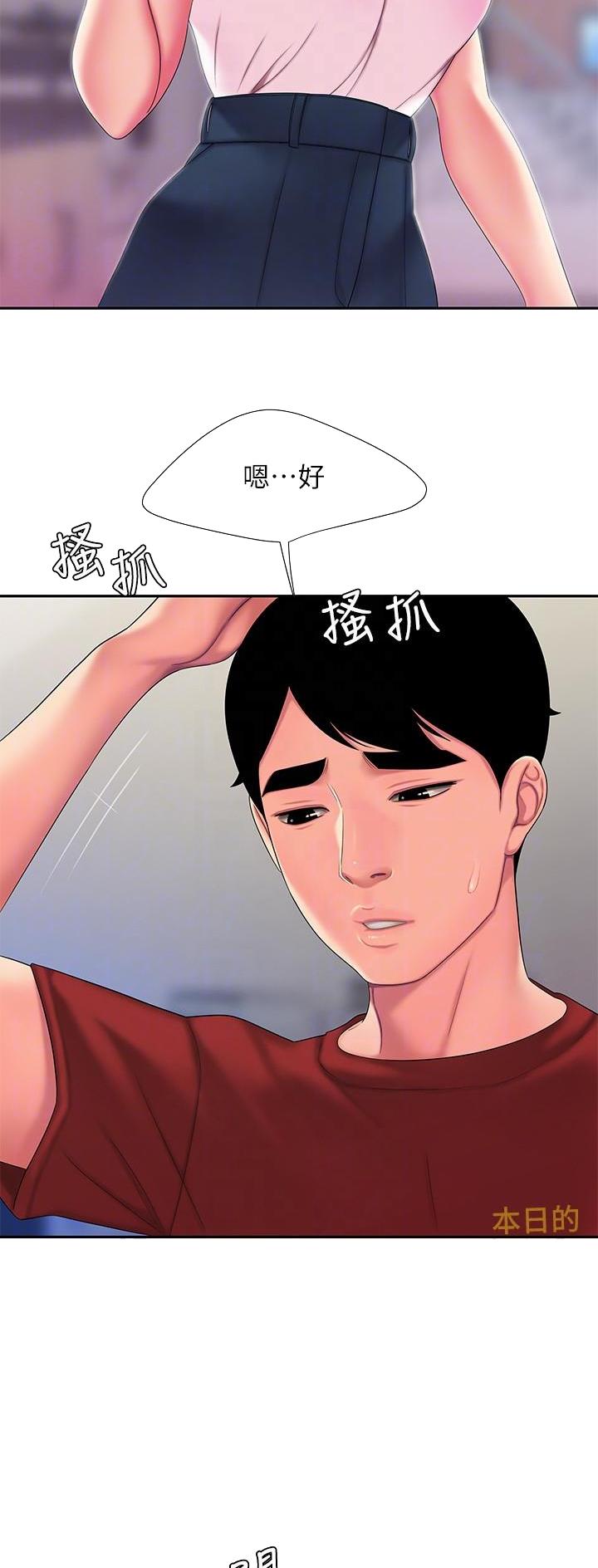 第79话19