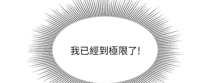 第61话48