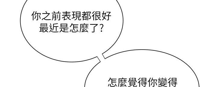 第69话15