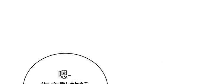 第60话69
