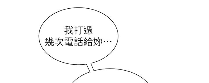 第58话96
