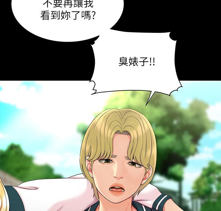 第77话7