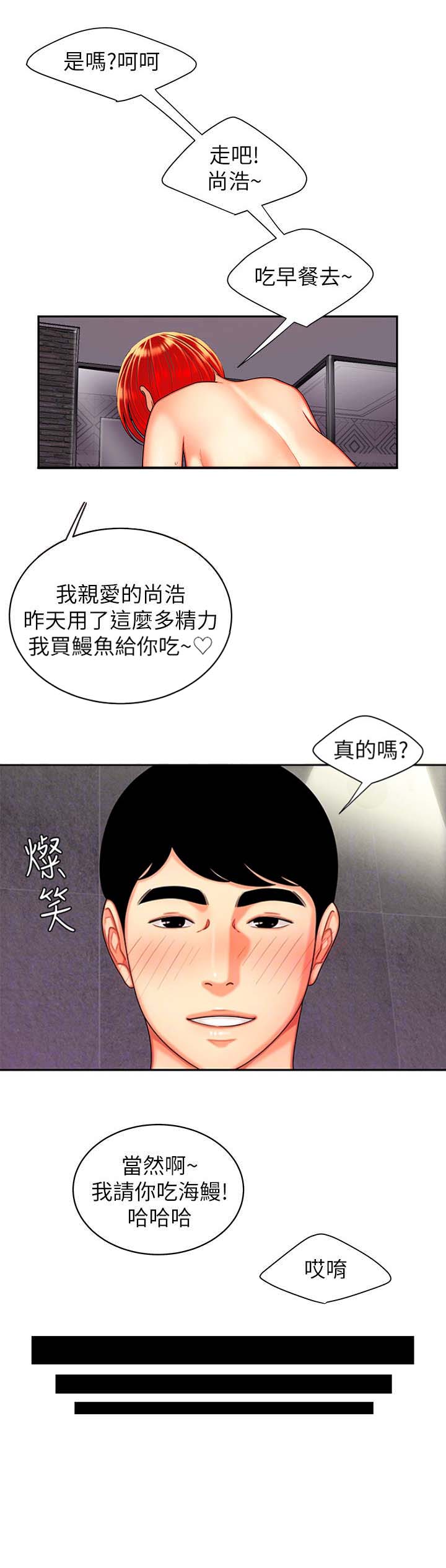 第15话7
